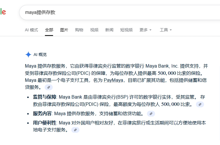 微信截图_20251016184827.png