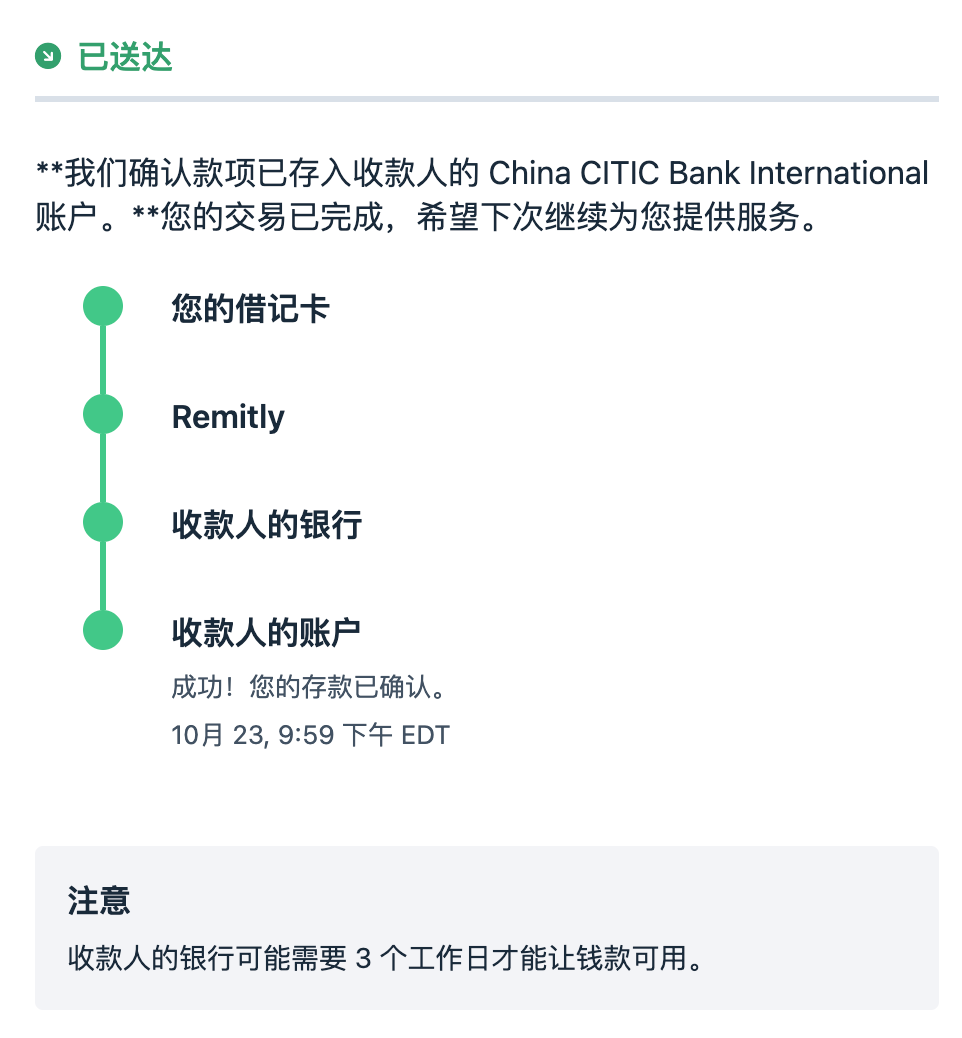 图片_20251024101139_43_15.png