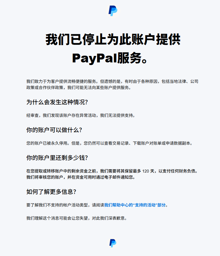 paypal.png