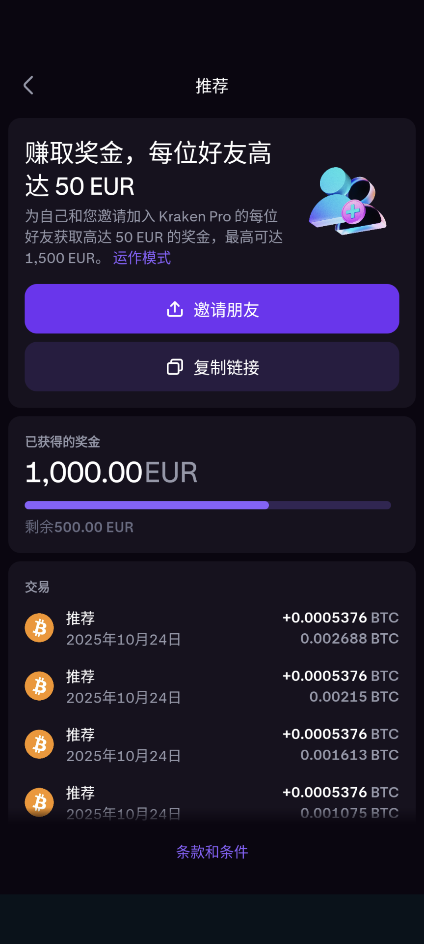 Screenshot_20251113-051323.png