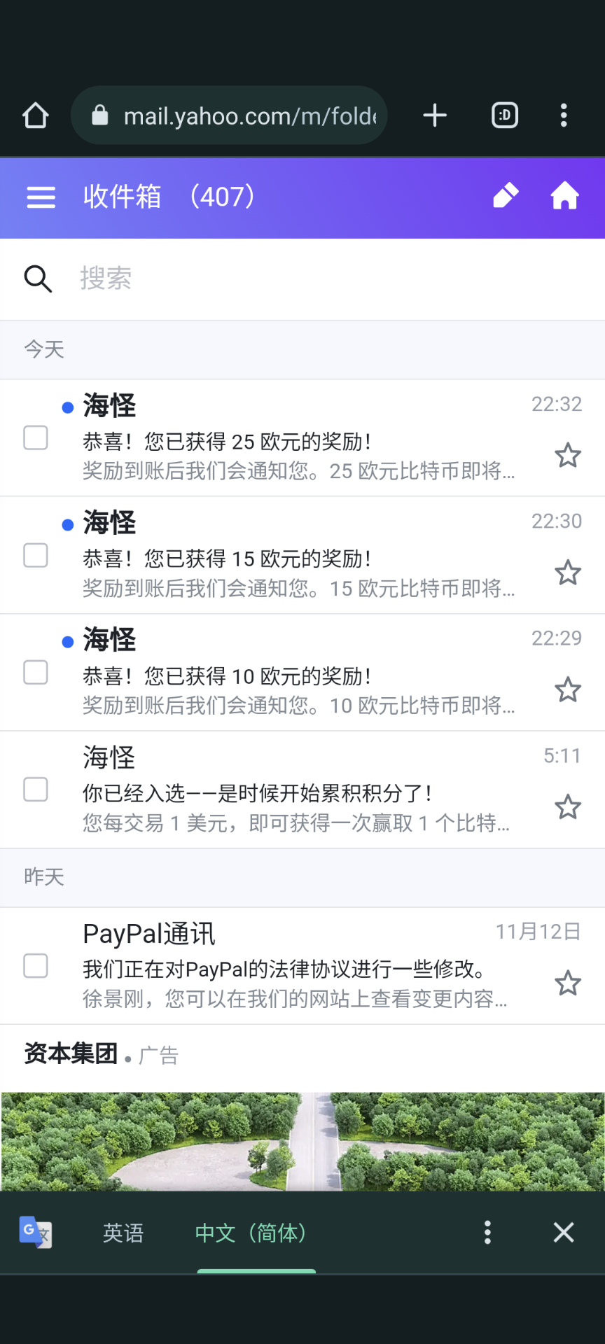 Screenshot_20251113-225441.png