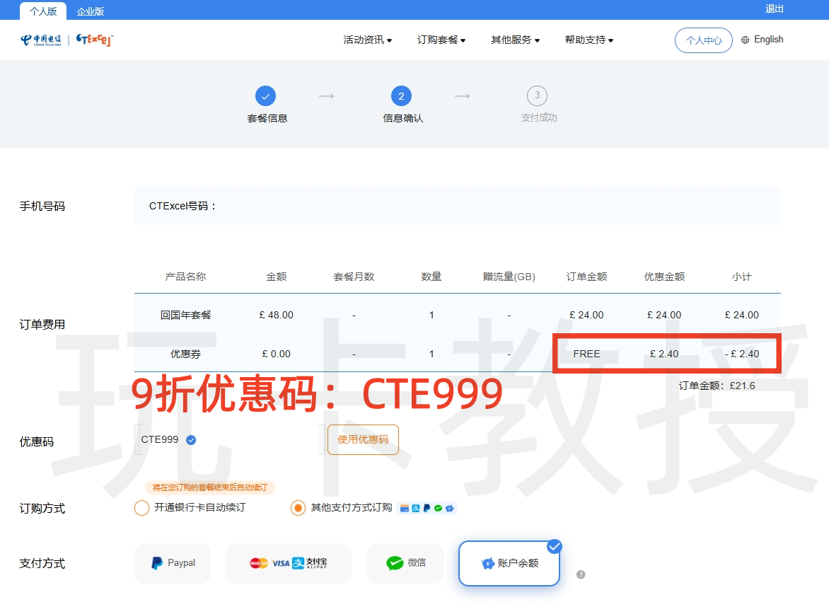微信截图_20251206144747.png