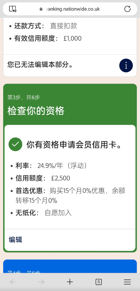 屏幕截图 2025-12-16 145733.png