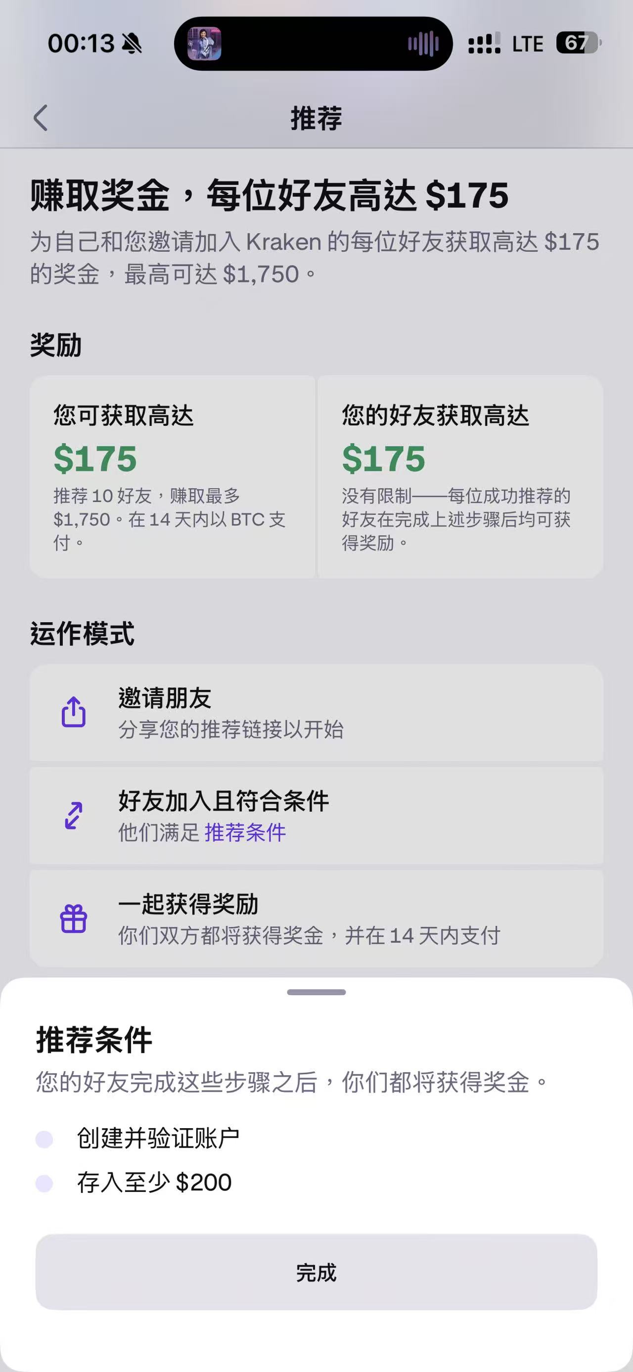圖片_20251221001337_248_46.jpg