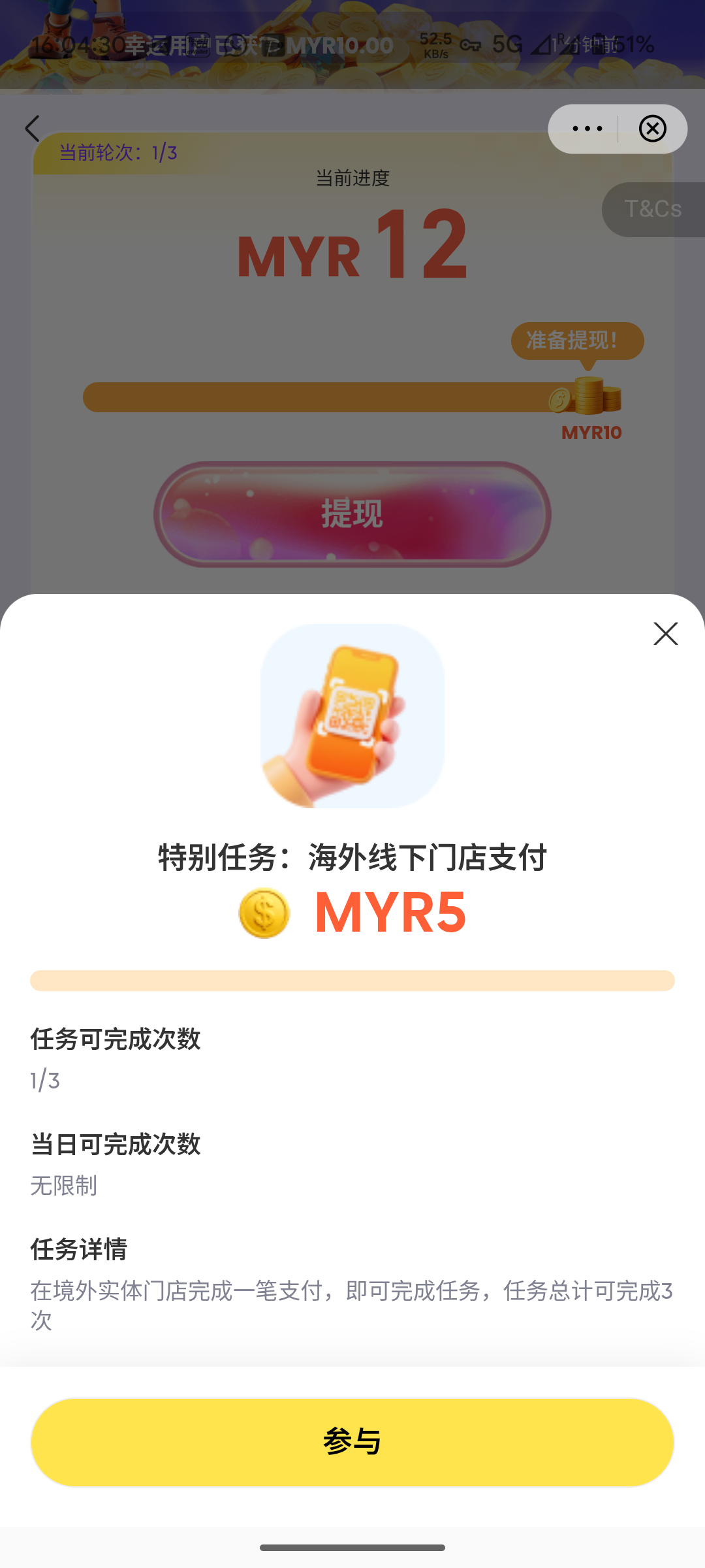 505c441f8909809f8f1c70ab69cb32c1.png