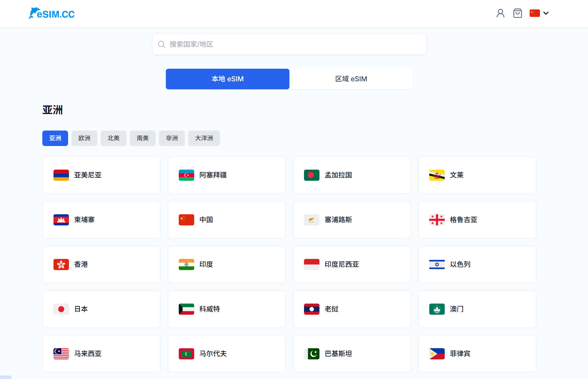 屏幕截图 2026-01-02 112803.png