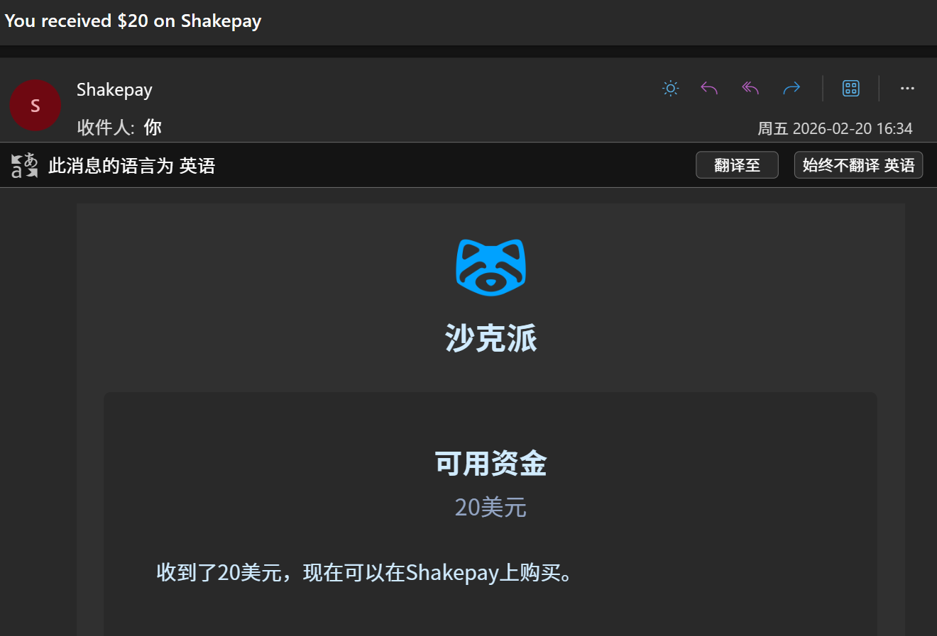 ScreenShot_2026-02-20.png