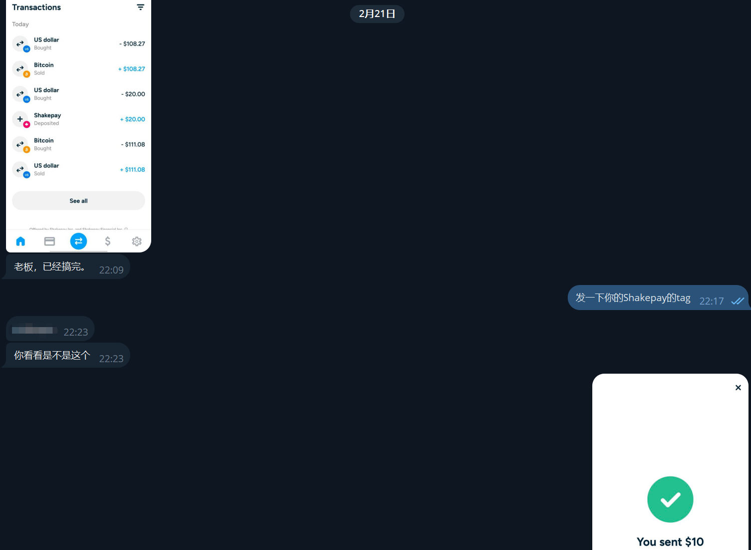 ScreenShot.png
