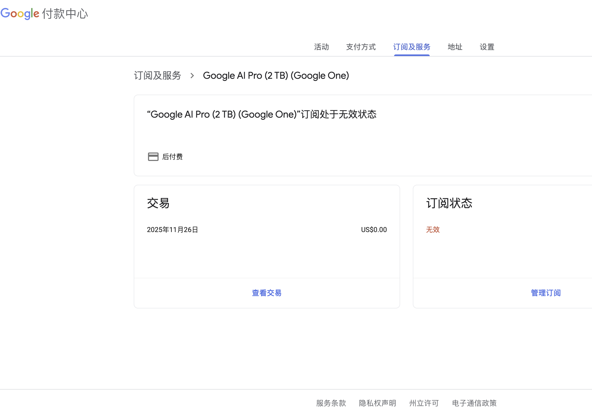 截屏2026-03-25 21.08.14.png