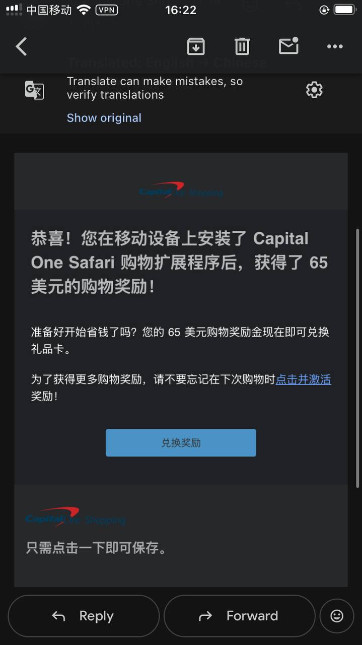 c1 shopping获得65美元.jpg