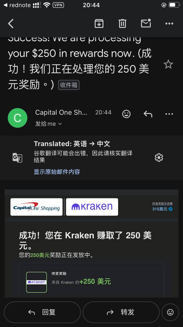 C1 Shopping成功追踪邮件.jpg