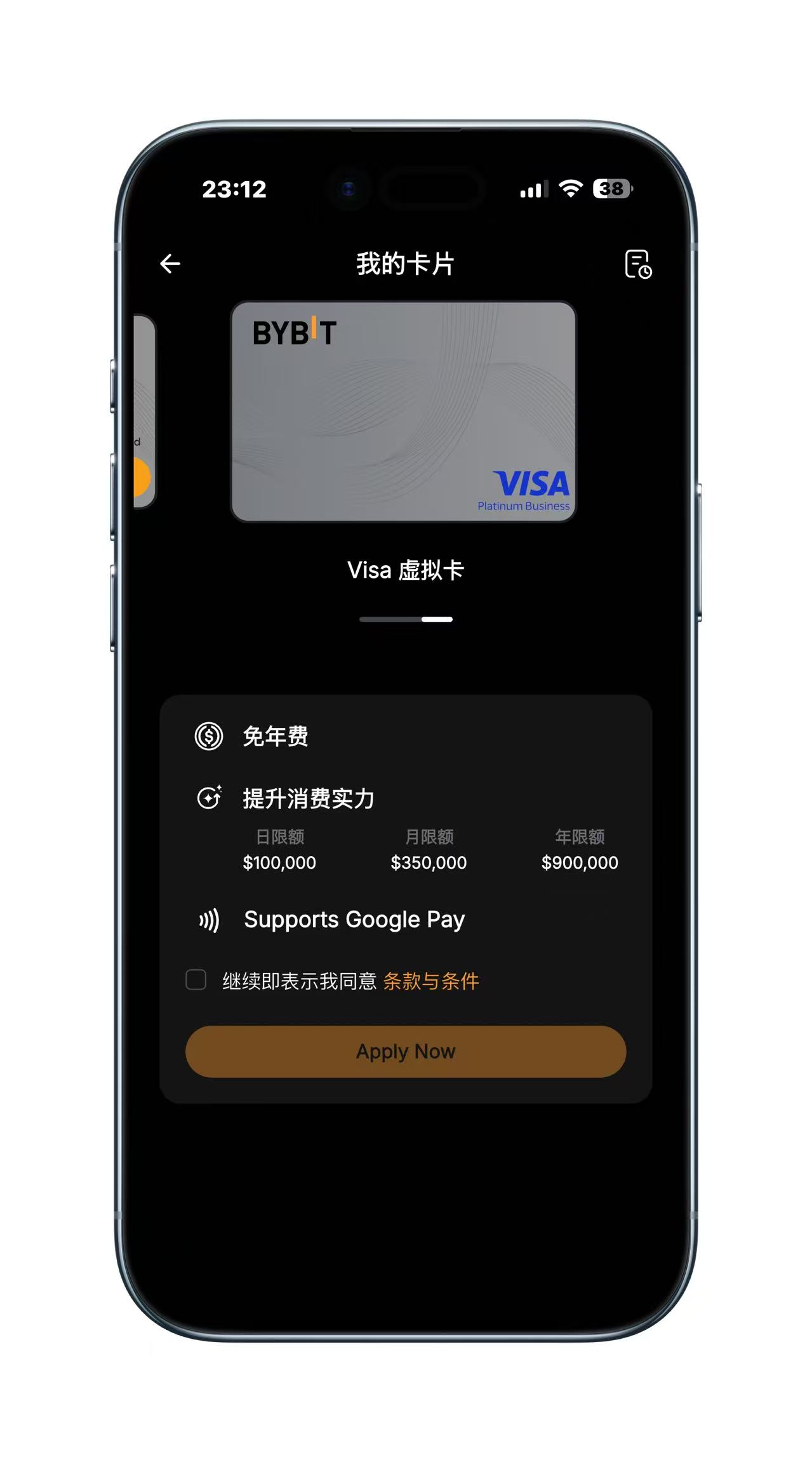 ByBit Visa Card