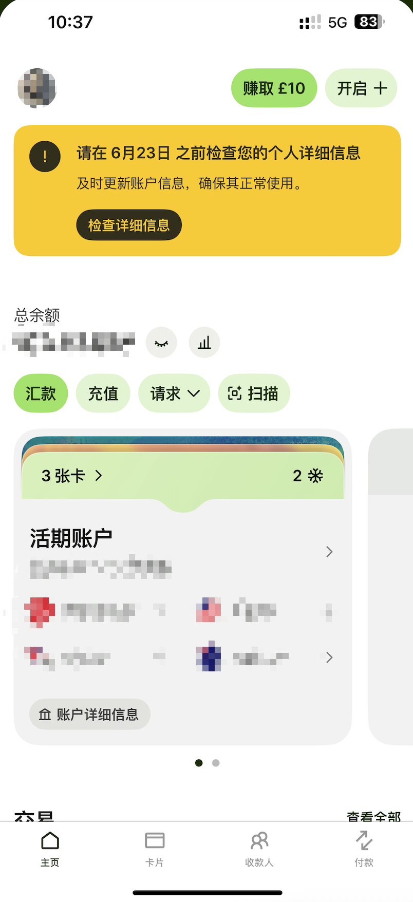 Snipaste_2026-05-27_10-52-26.png