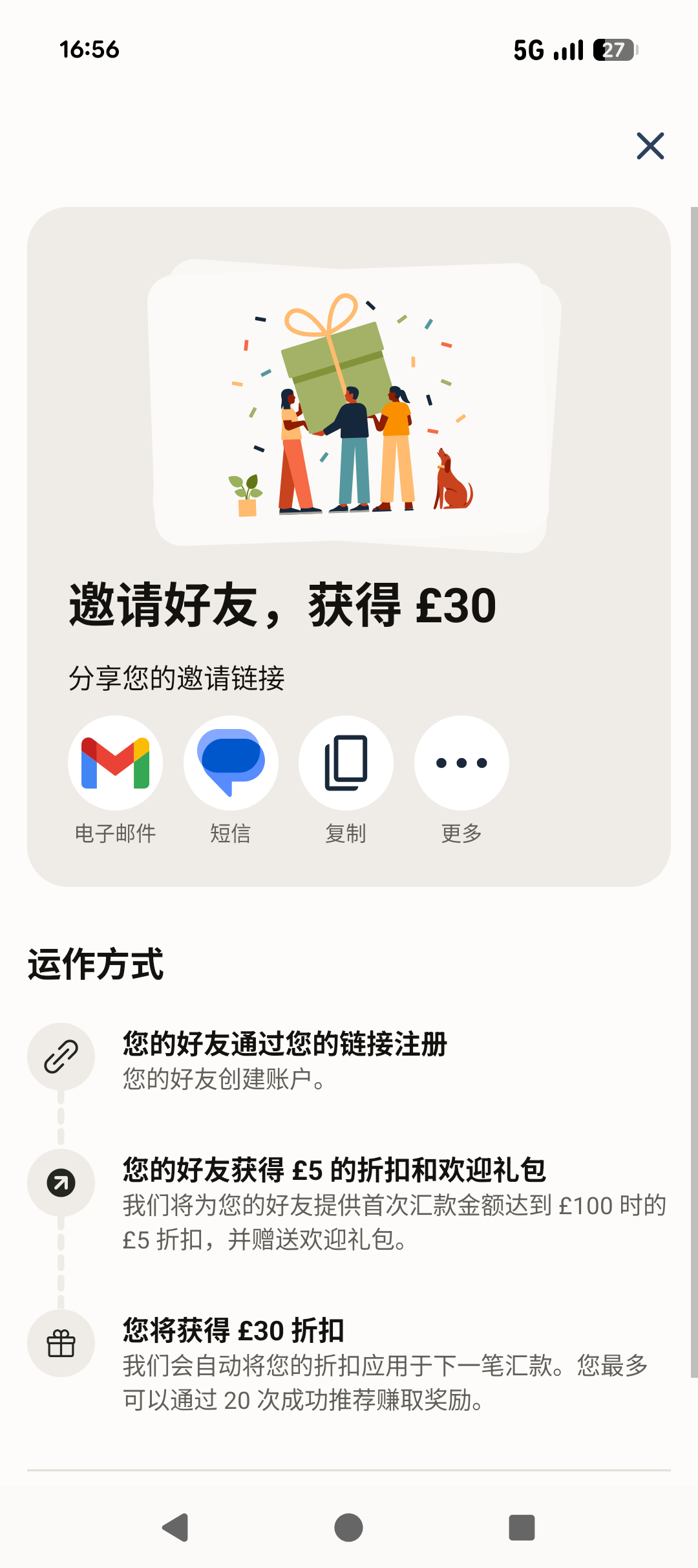 Screenshot_20260527-165636.png