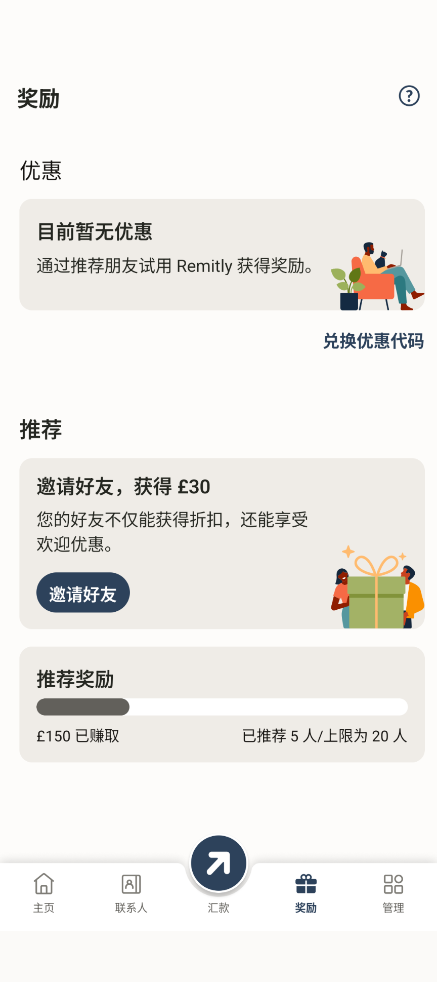 Screenshot_20260527-182622.png
