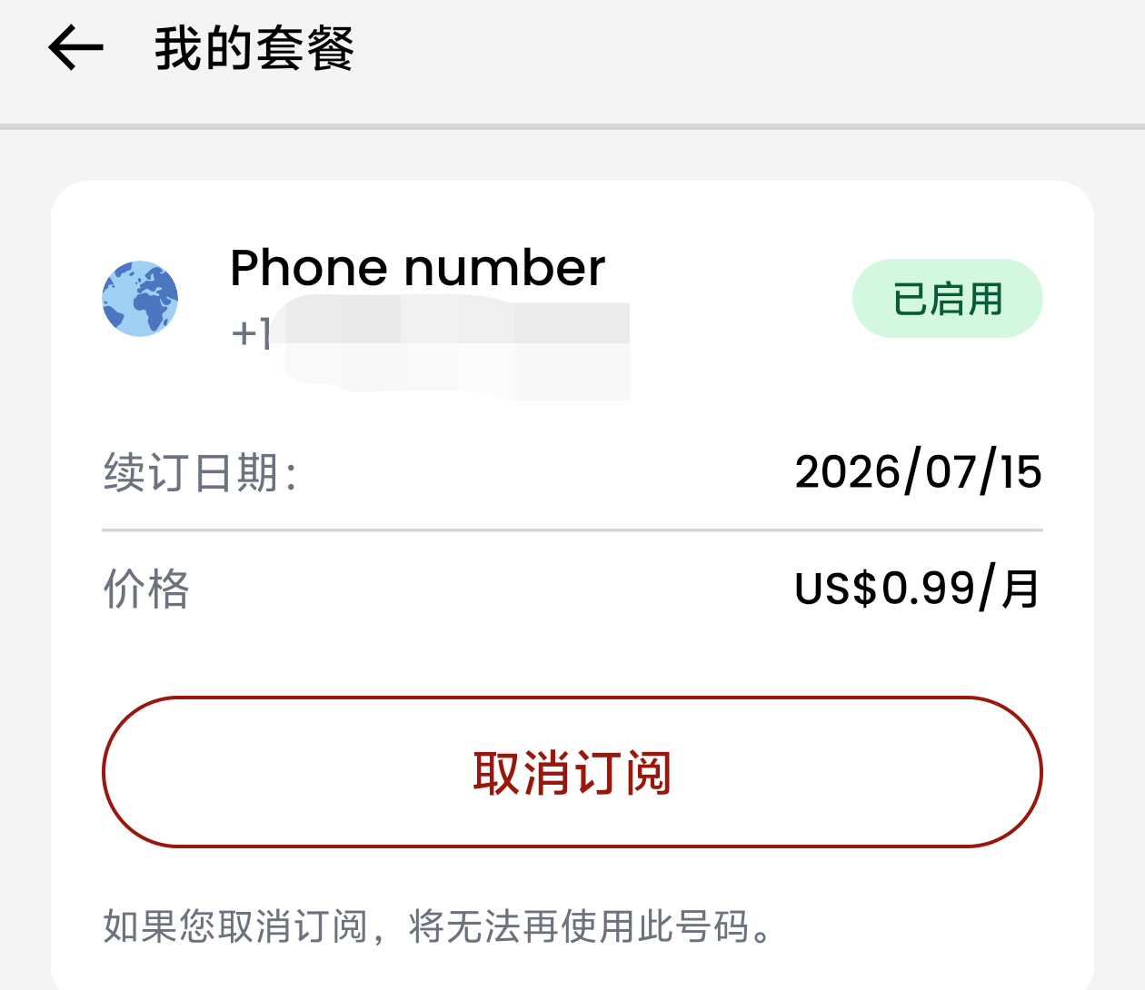 1000066619.png