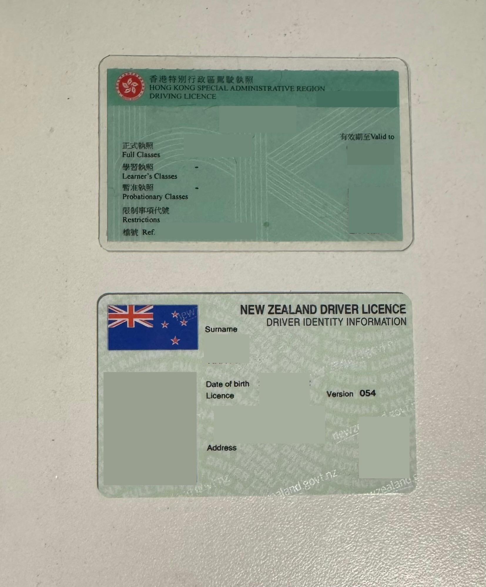 香港驾照并不会被收走或打孔