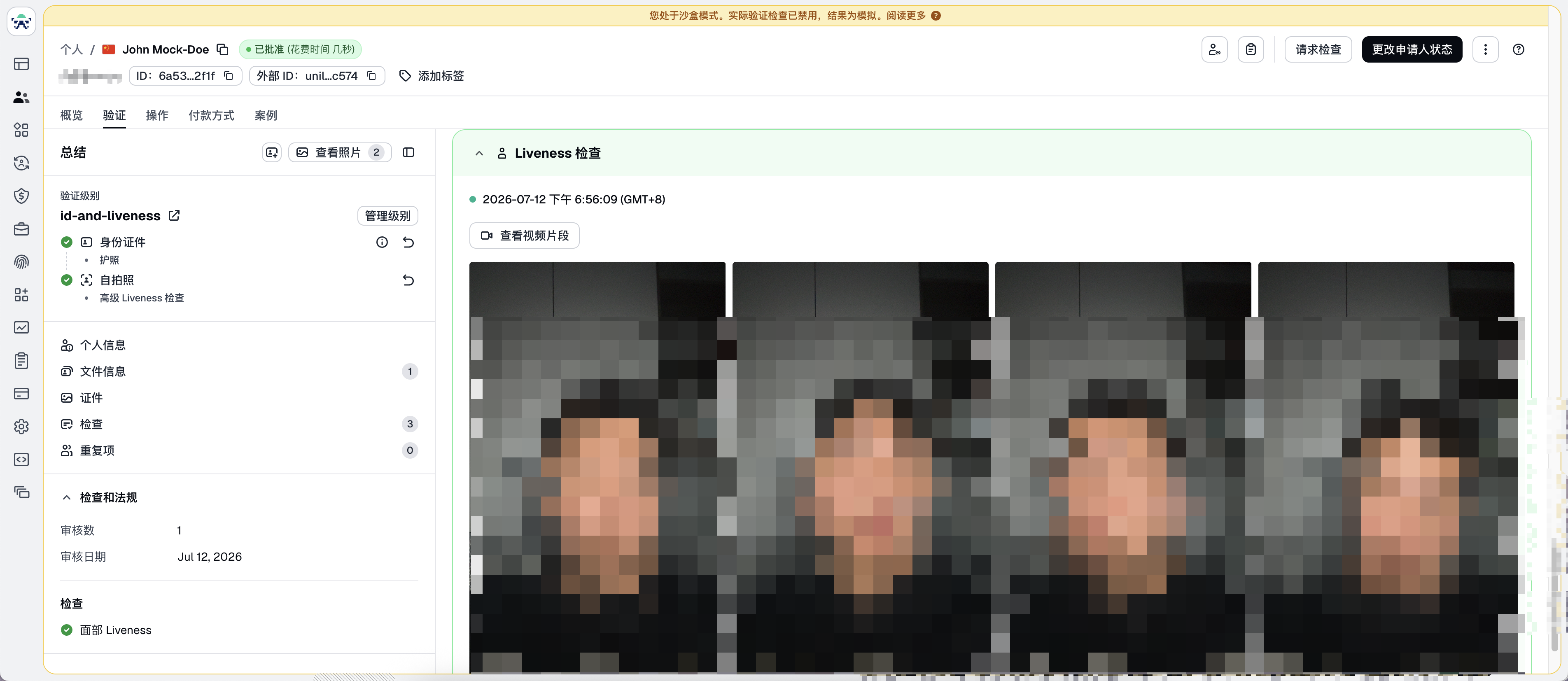 Snipaste_2026-07-12_19-11-02.png