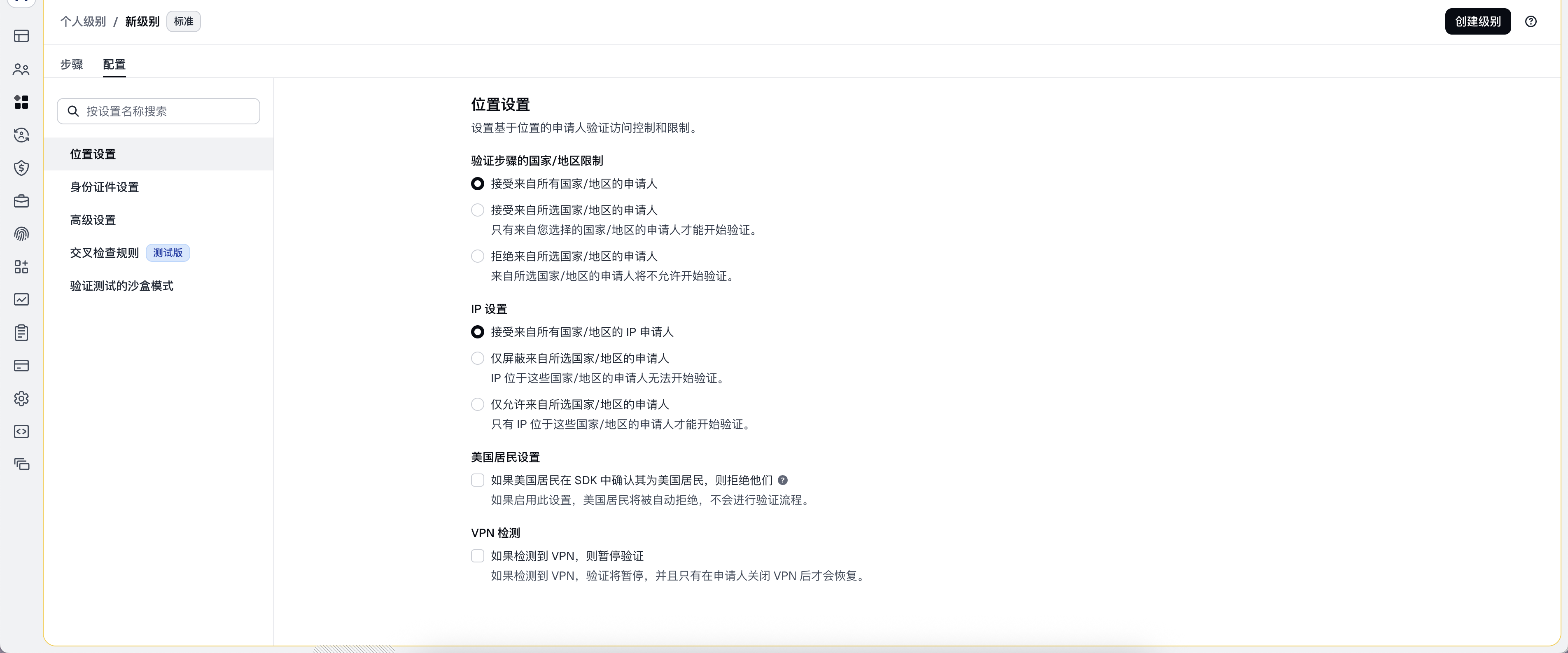 Snipaste_2026-07-12_19-13-42.png
