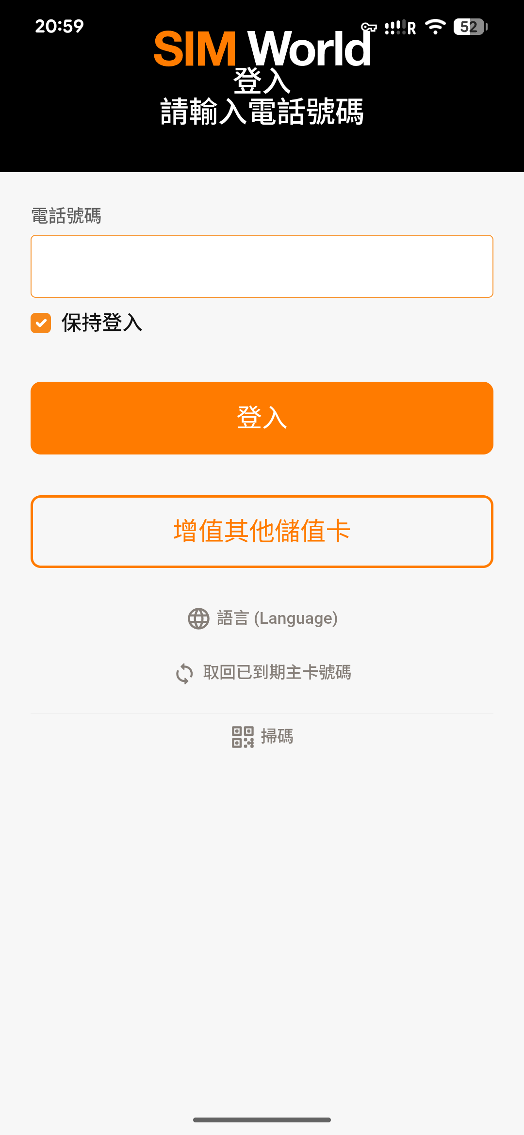Screenshot_20260716-205952.png