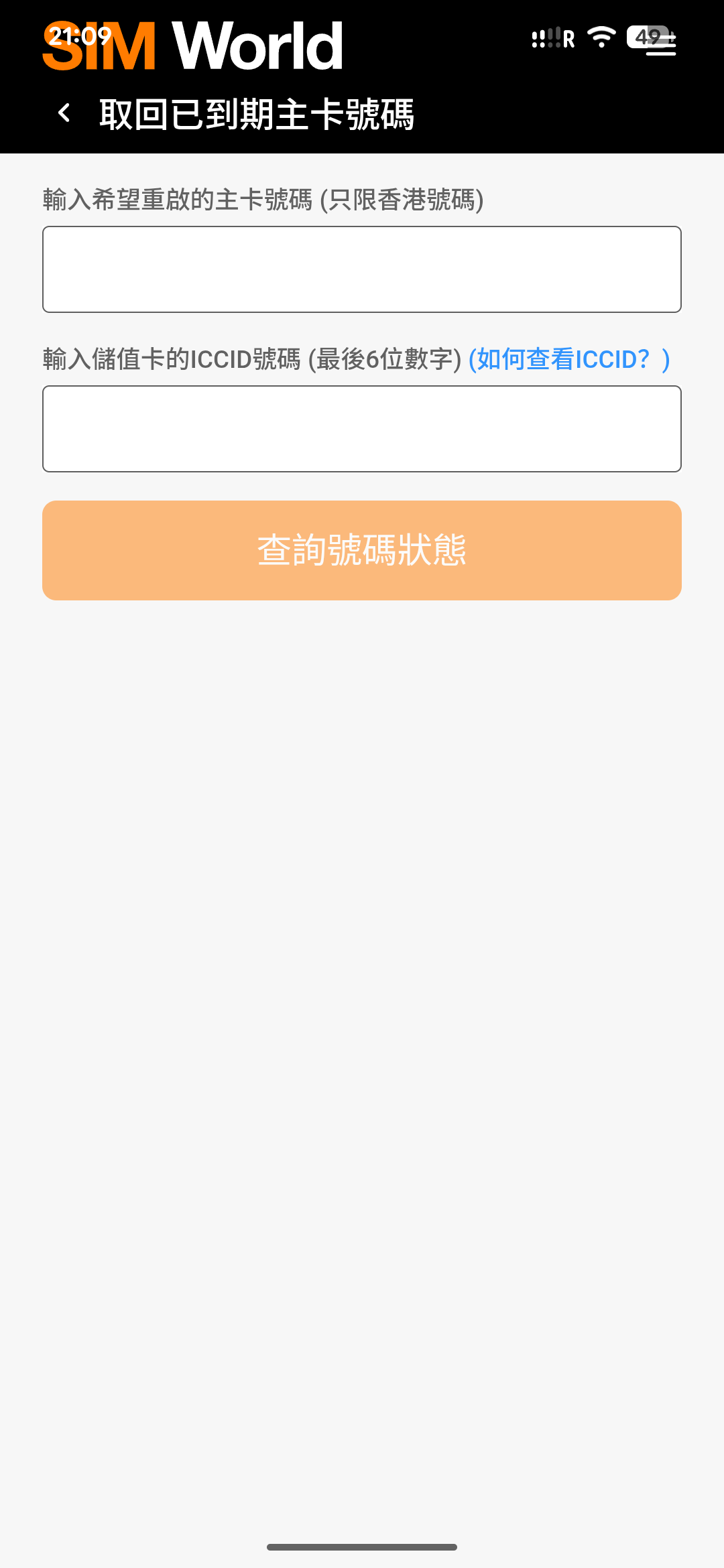 Screenshot_20260716-210932.png