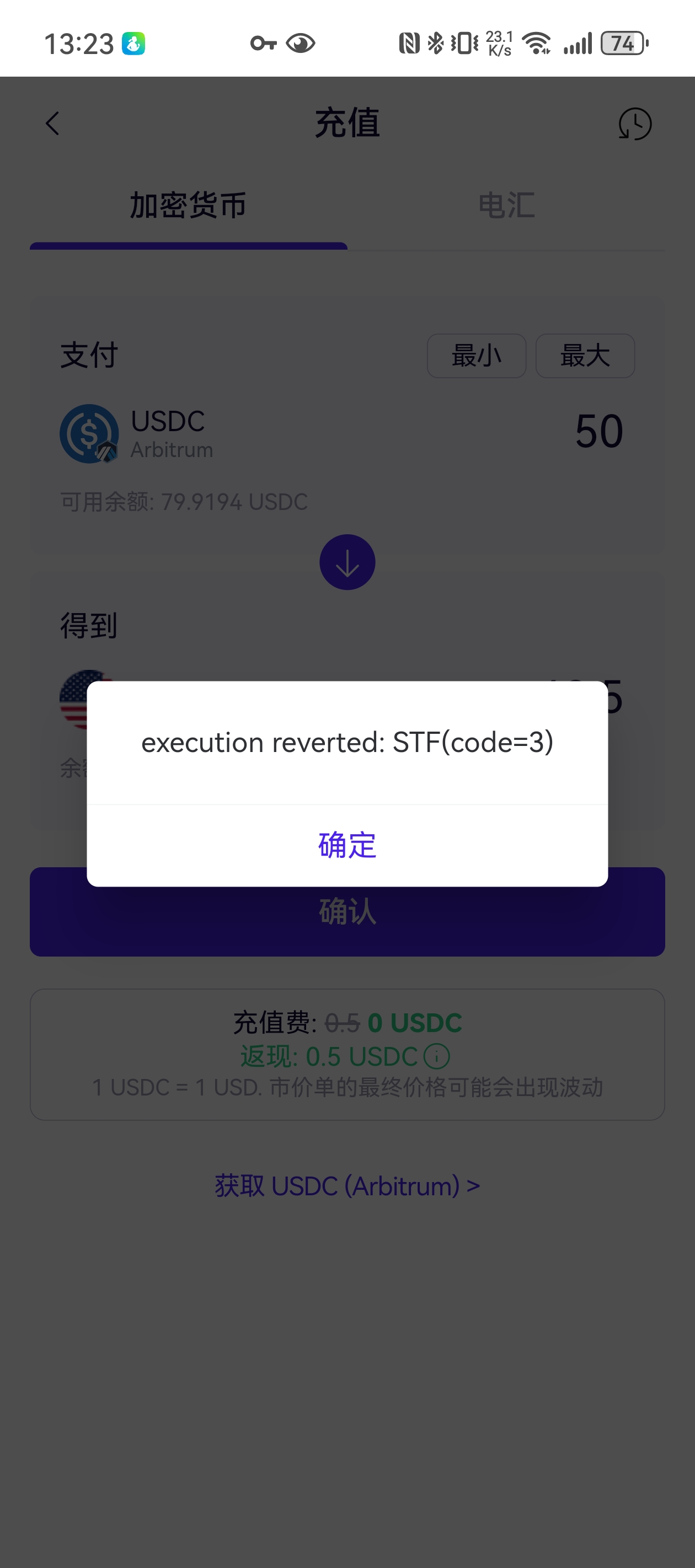 Screenshot_20260718_132315_io.safepal.wallet.jpg