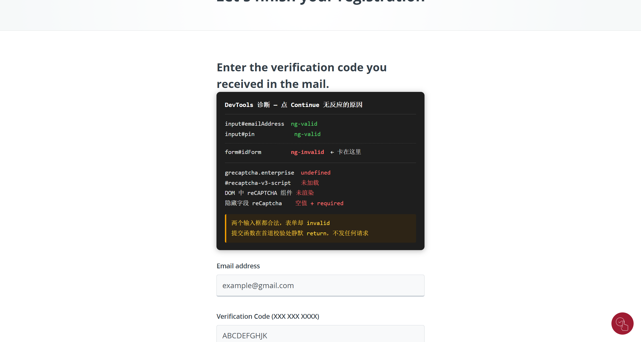 evidence-bug2_2026-07-26T02-25-22-157Z.png