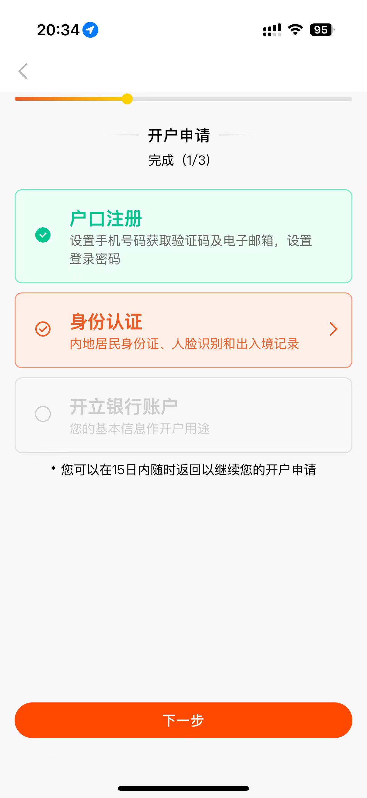 微信图片_20260729110213_105_566.jpg