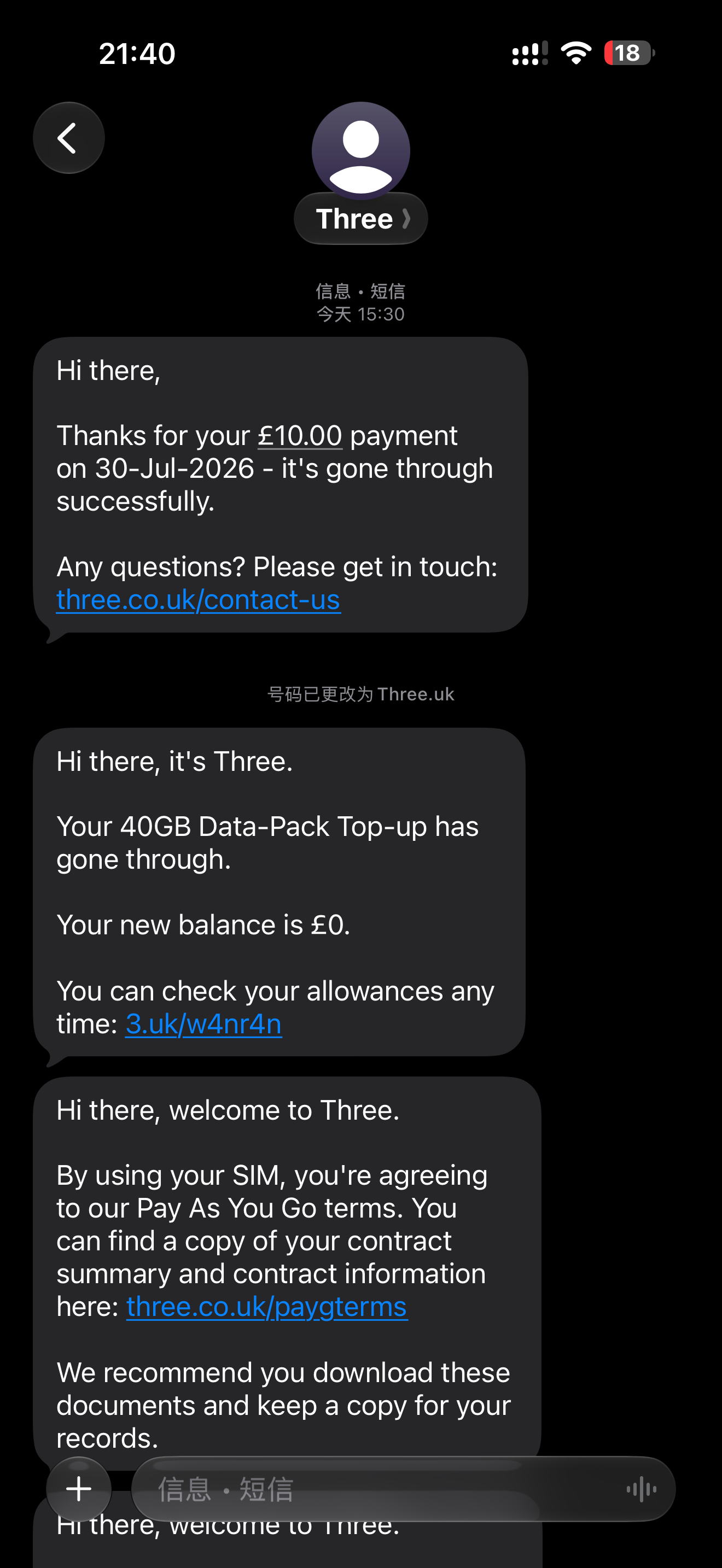 微信图片_20260730214032_5_3.png