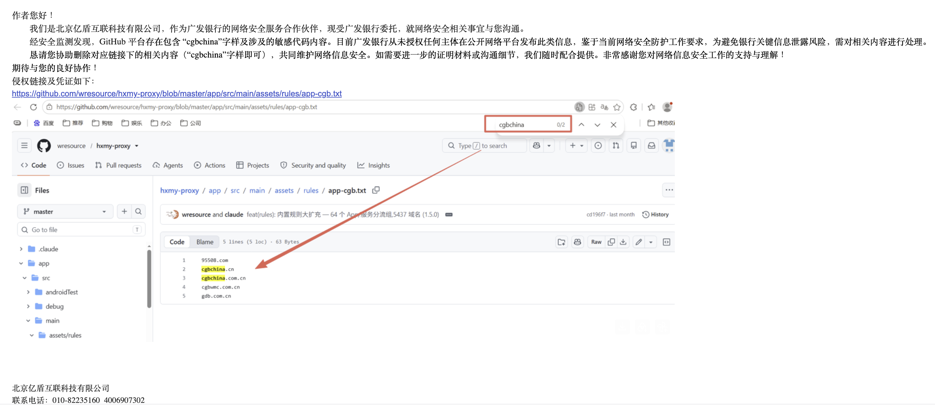 3C90100816D408F17DC4BE09EE463F34.png