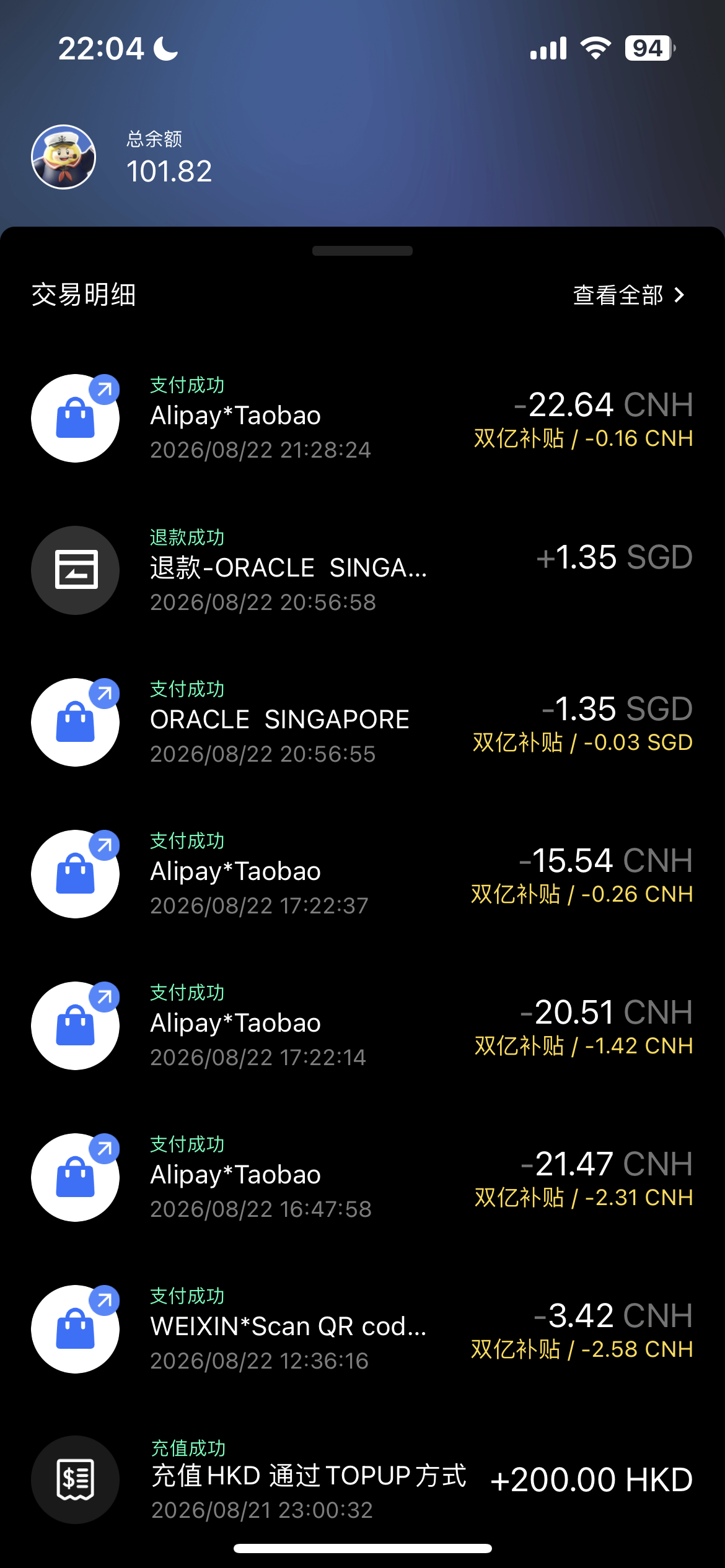 1B3FE04D-6DE9-4359-BE11-233CAA07C8F2.png