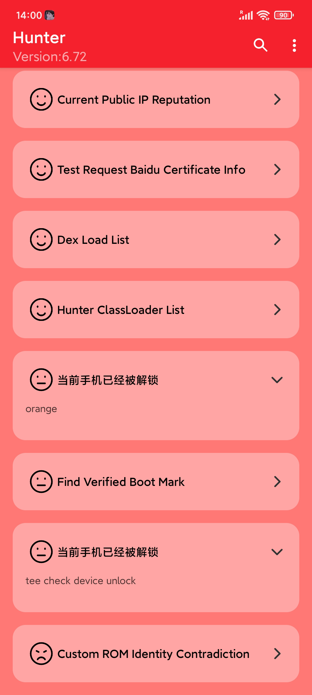 2026-09-05-14-00-49-456_com.zhenxi.hunter.jpg