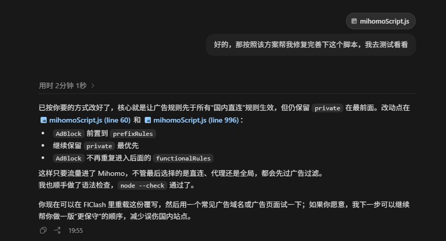 Screenshot_20260907203607.png