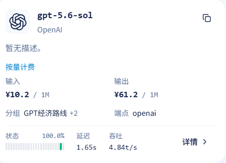 Screenshot_20260917012536.png