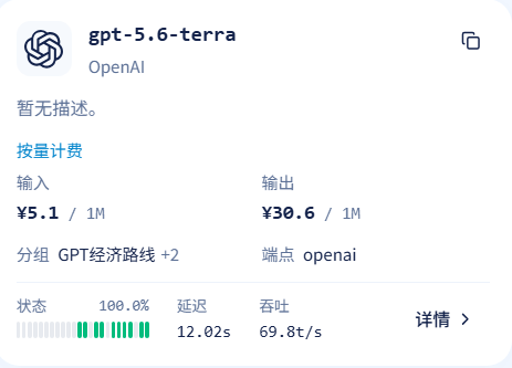 Screenshot_20260917012547.png