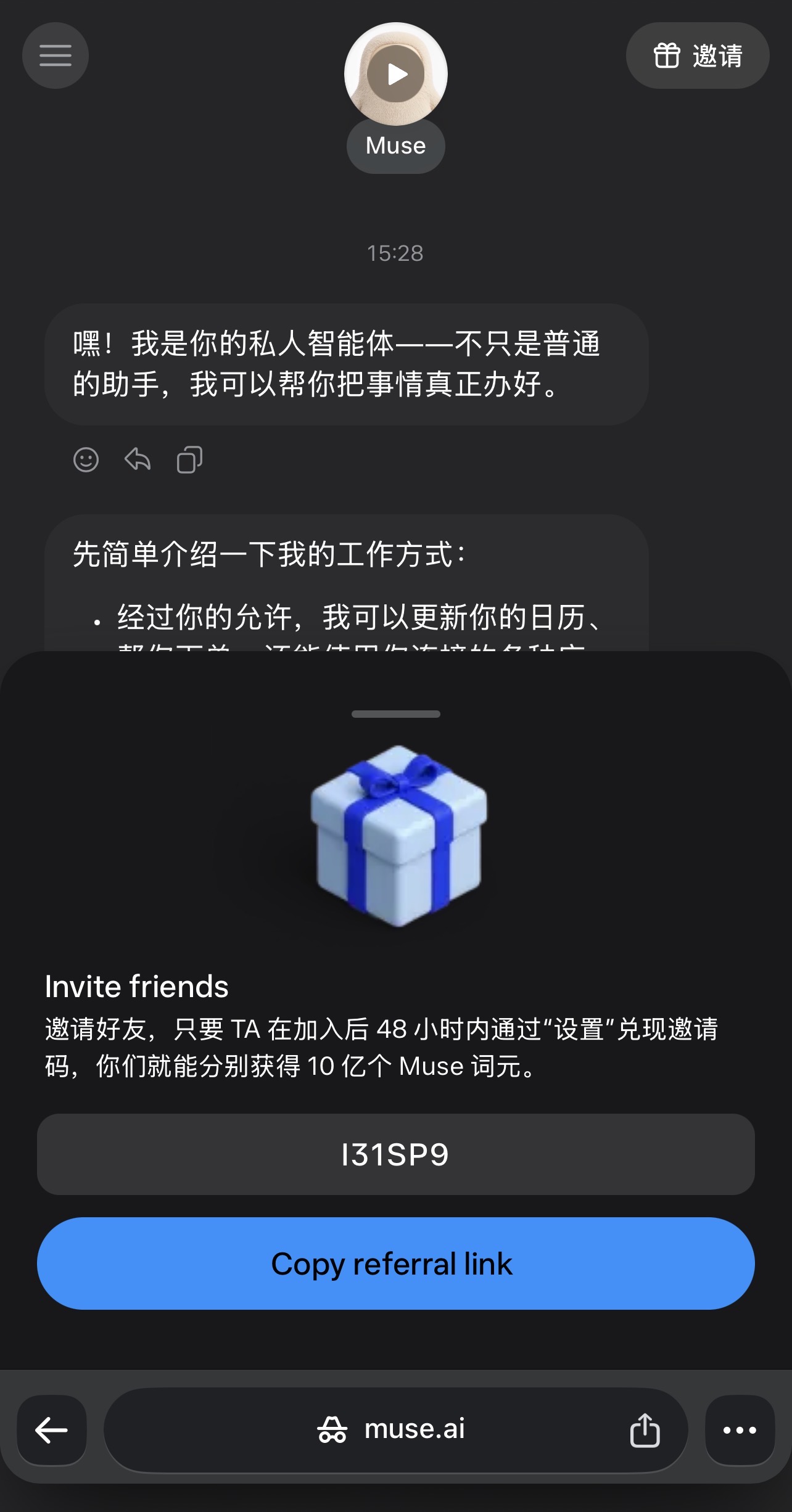 注册成功