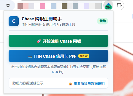 PixPin_2026-10-20_11-09-02.png
